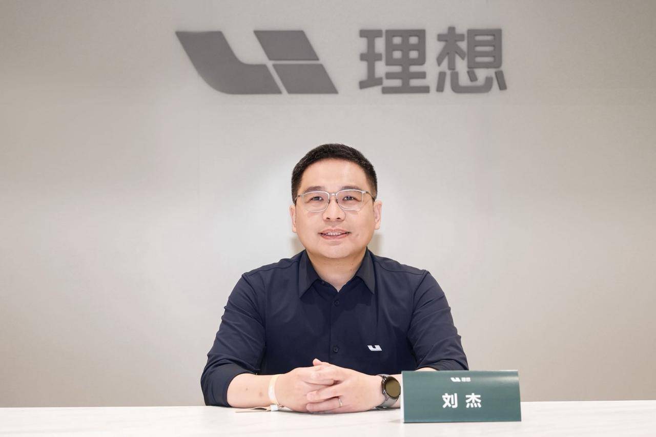 理想汽車劉杰:純電賽道競爭激烈,理想i8試生產,目標三年進第一梯隊