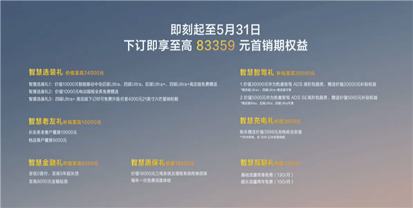 24萬的“理想L9” 深藍CEO:S09正式售價已公布 5月中旬交付