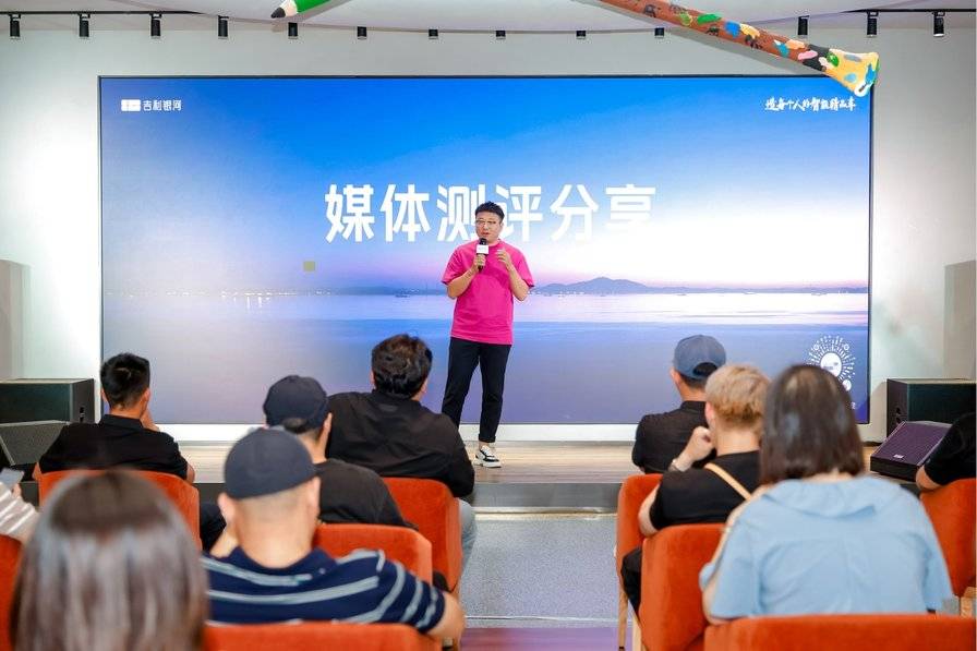 百公里油耗3.4L!吉利銀河星耀8“3L油耗挑戰(zhàn)”in長春