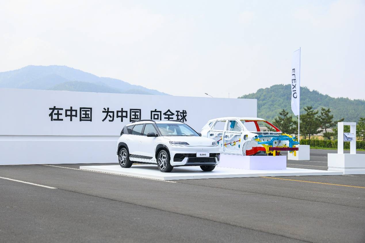 從煙臺(tái)到全球:北京現(xiàn)代 ELEXIO 用硬核實(shí)力重塑新能源安全格局