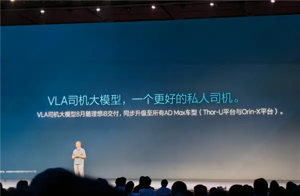 理想i8光速降價了!還有機會扳回一城嗎 理想i8光速降價了!還有機會扳回一城嗎