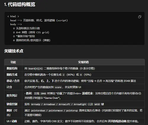 OpenAI時(shí)隔6年再度開源!兩款推理模型,o4-mini級(jí),手機(jī)和筆記本能跑 國產(chǎn)視頻生成再突破!從影視級(jí)短片到遠(yuǎn)洋親情連線,AI讓天涯變咫尺