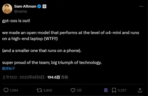 OpenAI時(shí)隔6年再度開源!兩款推理模型,o4-mini級(jí),手機(jī)和筆記本能跑 國產(chǎn)視頻生成再突破!從影視級(jí)短片到遠(yuǎn)洋親情連線,AI讓天涯變咫尺