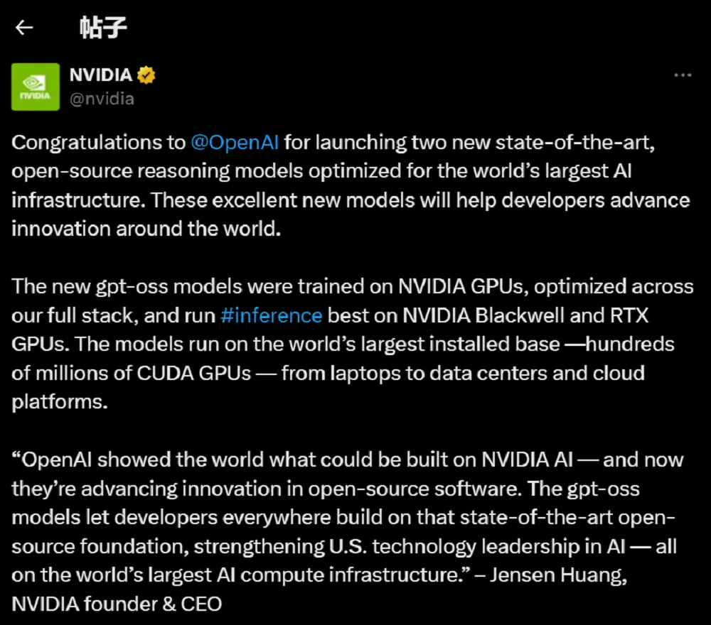 OpenAI時(shí)隔6年再度開源!兩款推理模型,o4-mini級(jí),手機(jī)和筆記本能跑 國產(chǎn)視頻生成再突破!從影視級(jí)短片到遠(yuǎn)洋親情連線,AI讓天涯變咫尺