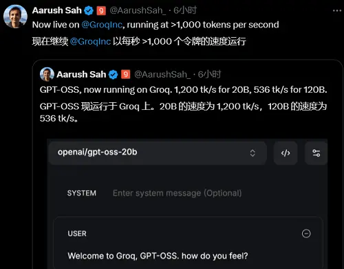 OpenAI時(shí)隔6年再度開源!兩款推理模型,o4-mini級(jí),手機(jī)和筆記本能跑 國產(chǎn)視頻生成再突破!從影視級(jí)短片到遠(yuǎn)洋親情連線,AI讓天涯變咫尺