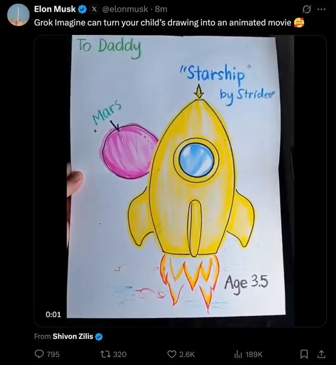 Grok新上的AI視頻生成,自帶“擦邊”模式,馬斯克靠“踩黃線”稱霸AI? 圖片