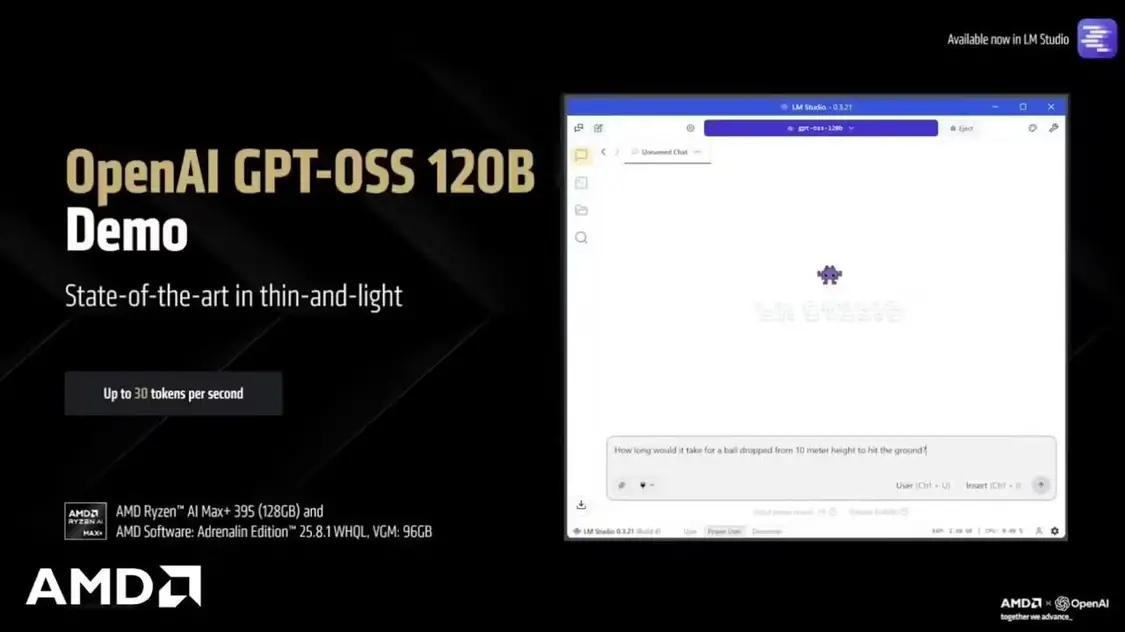 AMD、高通宣布旗下硬件支持OpenAI gpt-oss開放推理模型