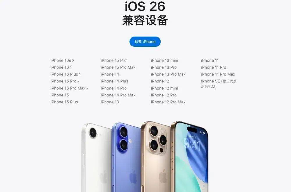 iOS 26新增提醒回電功能,用起來更方便