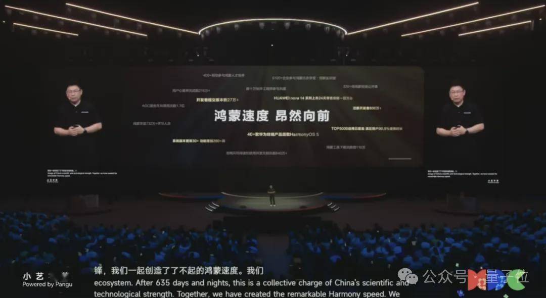 鴻蒙終端數量突破千萬后,華為發布億元級應用開發激勵計劃