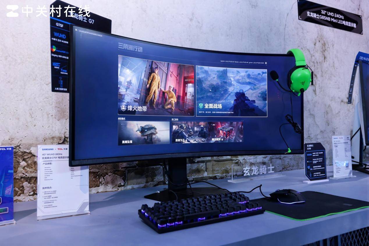 ChinaJoy2025現(xiàn)場直擊:三星攜手TCL華星發(fā)布裸眼3D電競顯示器G90XF
