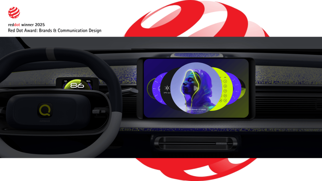 德國紅點獎雙響!全新QQ概念車榮膺2025紅點概念設計獎&紅點品牌與傳達設計獎