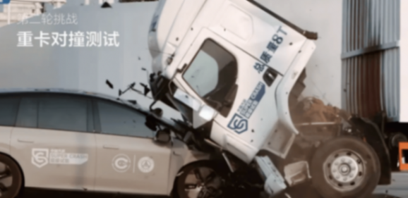 理想I8創飛重卡最新消息!三家共同發布聲明!