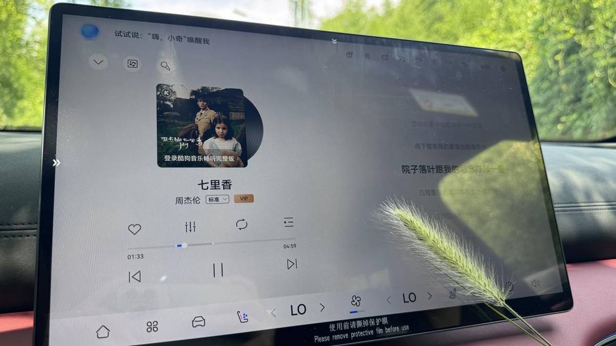叫板“56E”?奇瑞風云A9L超詳細試駕報告