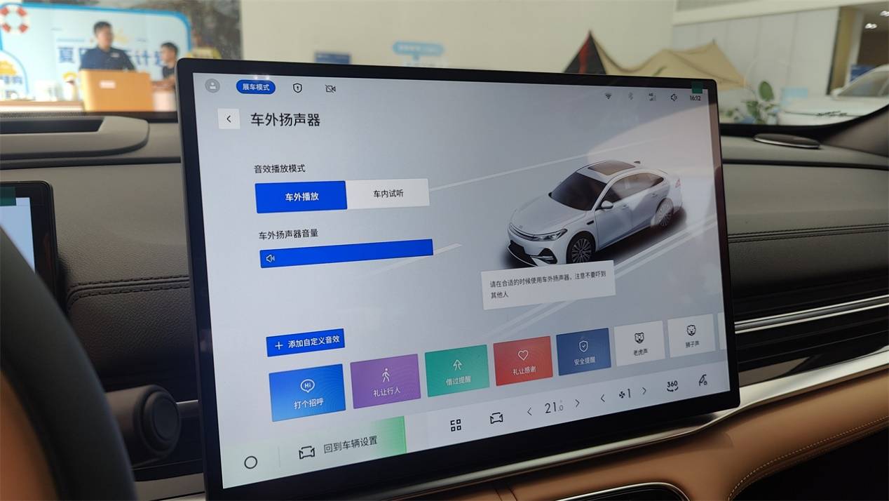 獨立試駕吉利銀河A7:摸著比亞迪過河,就成了一半?