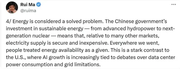 美專家訪華返回余震難消:美國電網如此脆弱 美中AI競賽或已結束 這不可想象 美專家訪華返回余震難消:美國電網如此脆弱 美中AI競賽或已結束 這不可想象