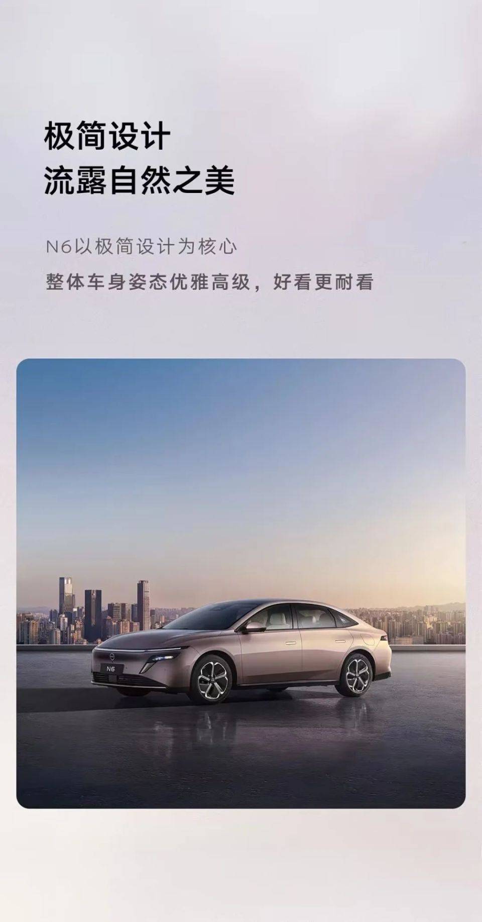 東風日產(chǎn)N6,將搭自研1.5L插混