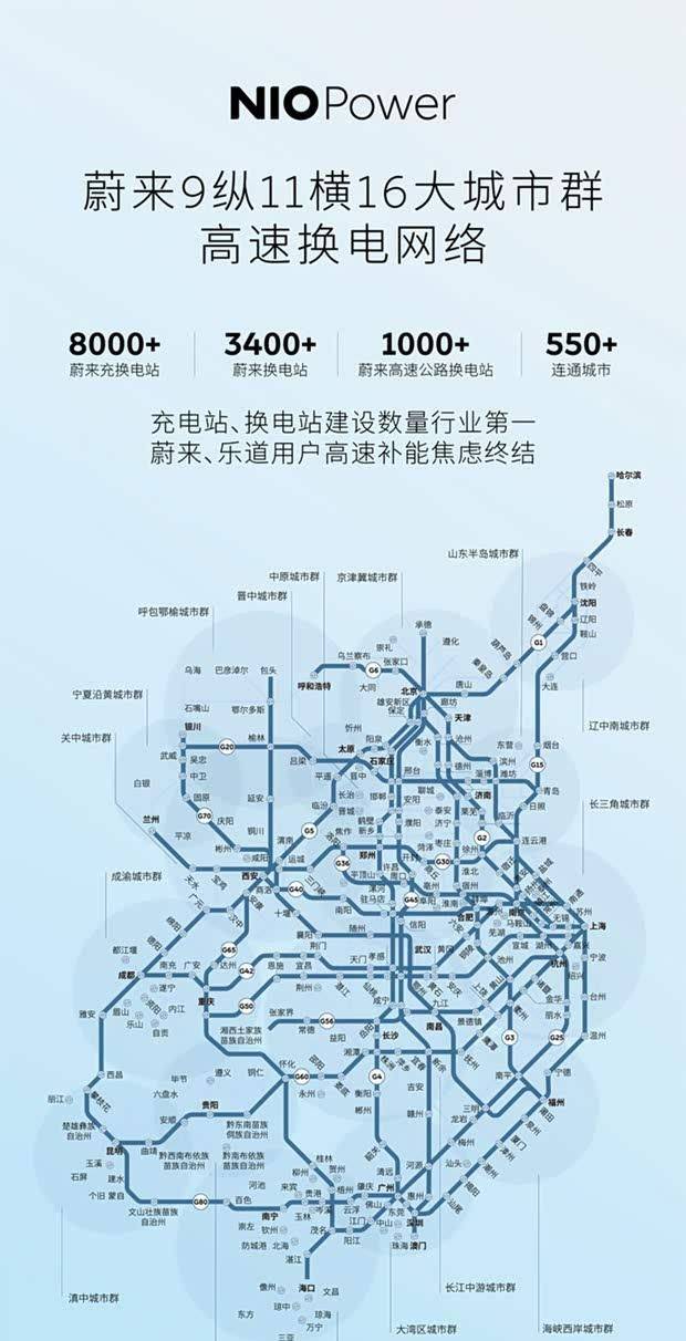 樂道L60上市首周交付破2000臺 60度電池版本同步推出