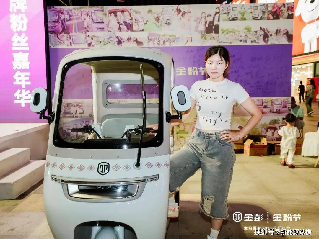 一場金粉節(jié) 驚起三座城!金彭休三+萬達(dá)廣場奏響休三旺季最強(qiáng)音!