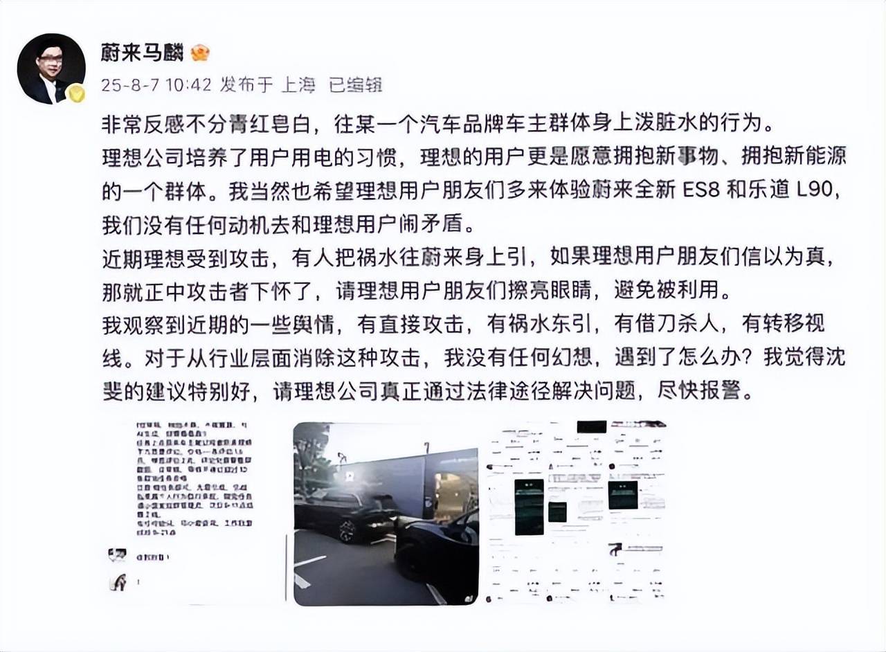 i8、L90巔峰對(duì)決?是叫花子討厭討米的,還是互黑炒流量?