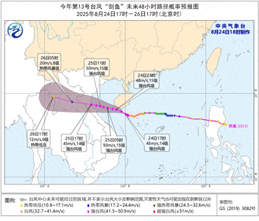 臺(tái)風(fēng)來(lái)襲!直擊十二級(jí)風(fēng)圈里的三亞