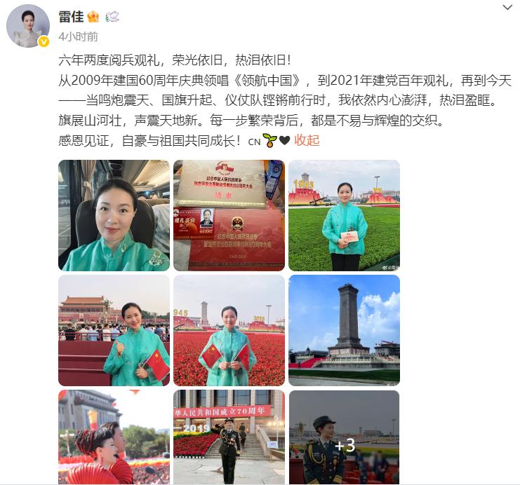 甄子丹觀看閱兵后發文:榮幸震撼自豪