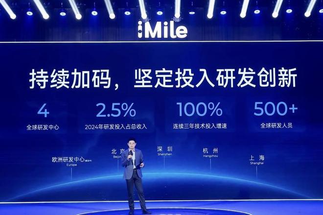 iMile全球首發「1+5+X」物流產品體系, 智慧物流驅動配送革新