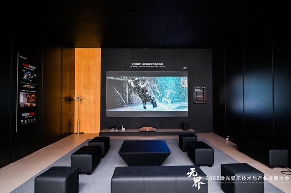 海信發布三款激光新品并開放千余項專利 引領行業進步