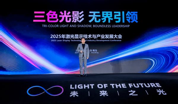 海信發布三款激光新品并開放千余項專利 引領行業進步