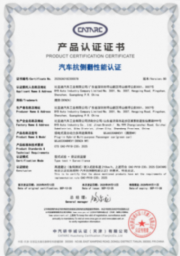 “魚鉤測(cè)試”測(cè)了啥?騰勢(shì)N9如何三破世界紀(jì)錄?