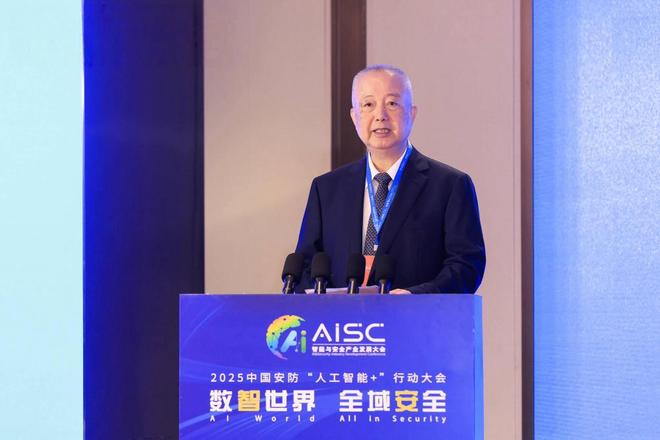 中安協發布“人工智能+”行動倡議,五個方向推動智能安防,華為、科大訊飛都來了