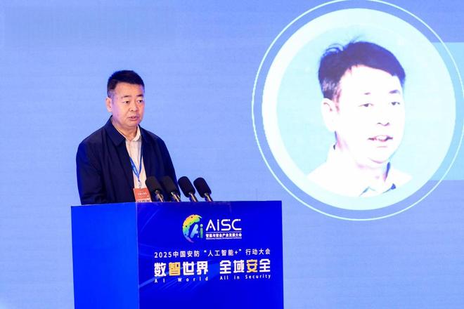 中安協發布“人工智能+”行動倡議,五個方向推動智能安防,華為、科大訊飛都來了