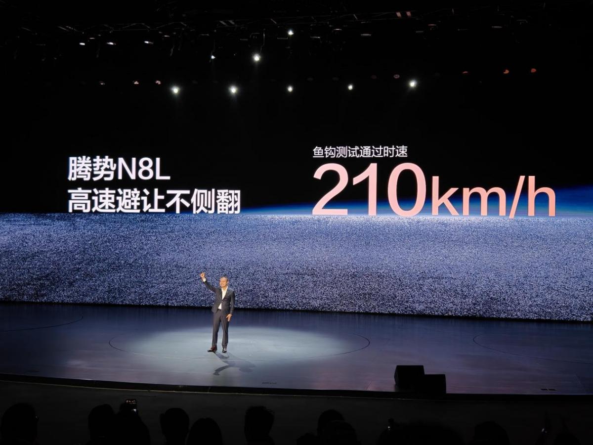 騰勢N8 L:家庭出行的溫暖守護者,奢享每一段路程