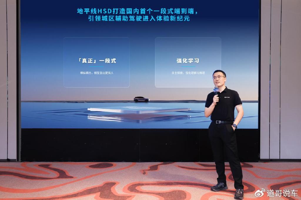 體驗地平線HSD:老司機般的絲滑體驗,博弈場景也不搖擺