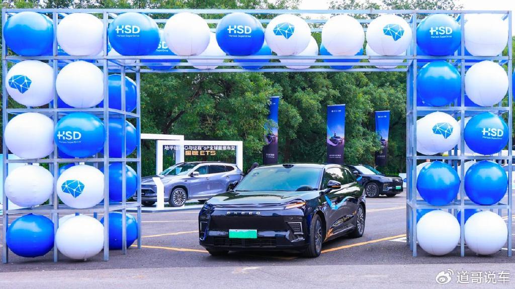 體驗地平線HSD:老司機般的絲滑體驗,博弈場景也不搖擺