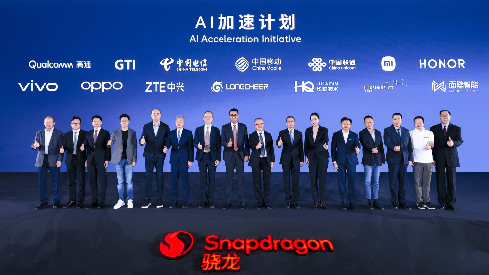 植根中國三十年 孟樸詳解高通成功之道與AI新戰(zhàn)略愿景 圖片