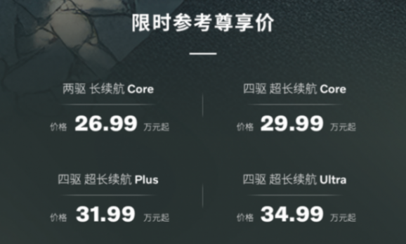 沃爾沃XC70上市了,26.99萬元起 圖片