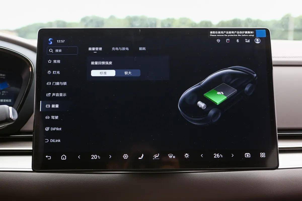 比亞迪漢長續航版上市,續航/內飾升級,外觀保持不變