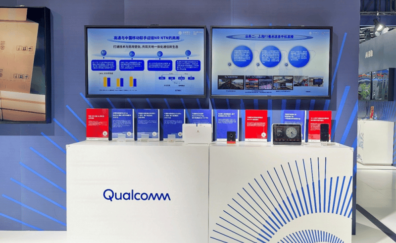 以5G-A和6G為連接紐帶支持混合AI未來,高通專家:攜手中國伙伴繼續前行