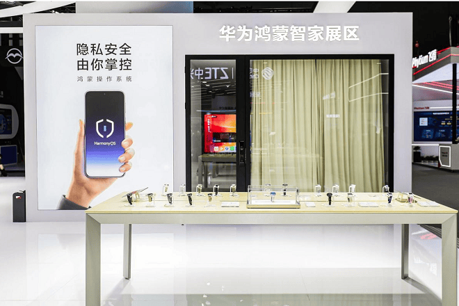 華為亮相2025中國移動全球合作伙伴大會 共創(chuàng)全場景智慧未來