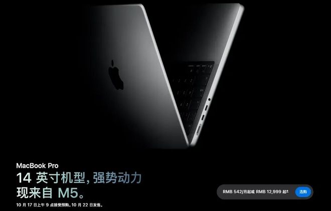 最高僅需32999,蘋果三大新品齊發