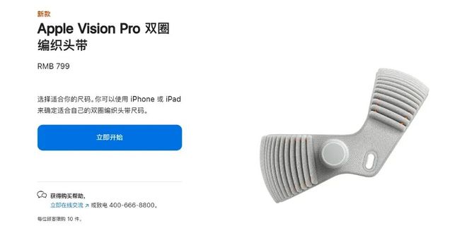 最高僅需32999,蘋果三大新品齊發