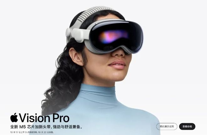 最高僅需32999,蘋果三大新品齊發