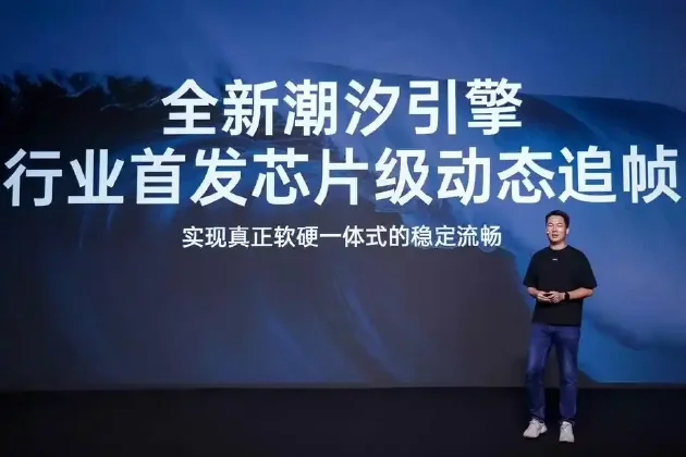 標準版能不能持久滿幀?OPPO Find X9性能實測