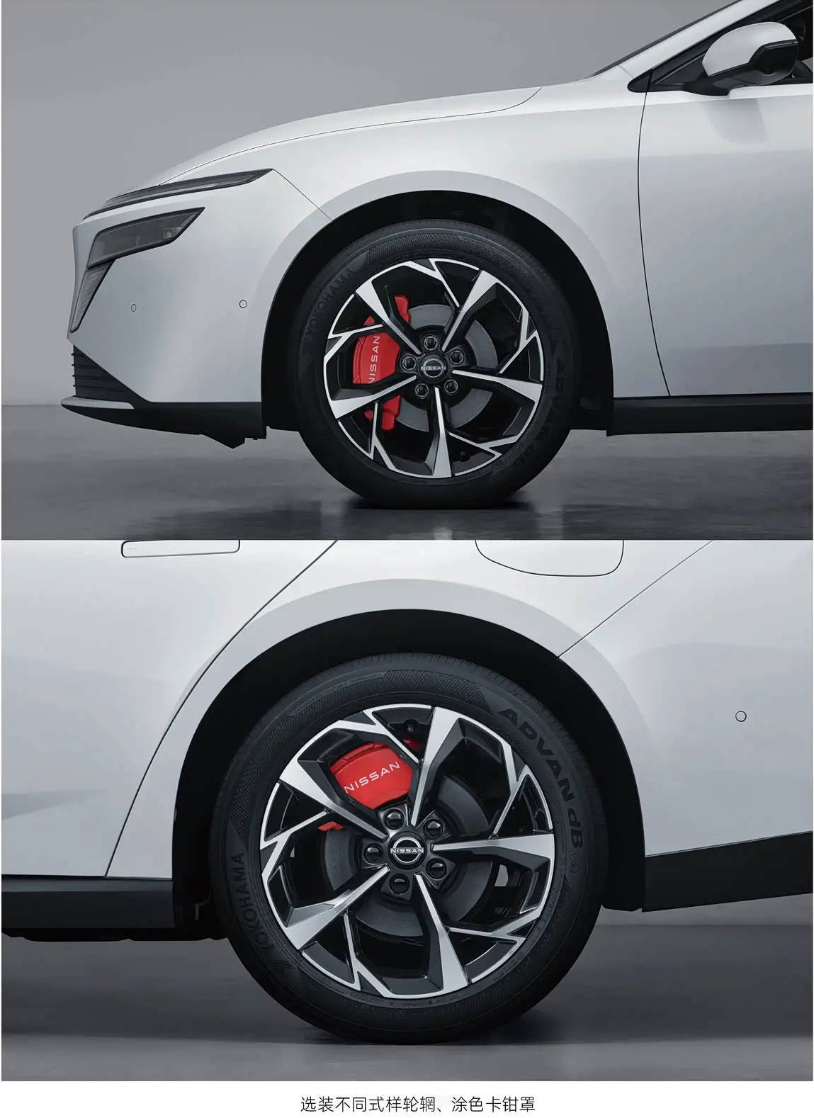 日產中國40周年品牌之夜:東風日產N6/新款天籟亮相