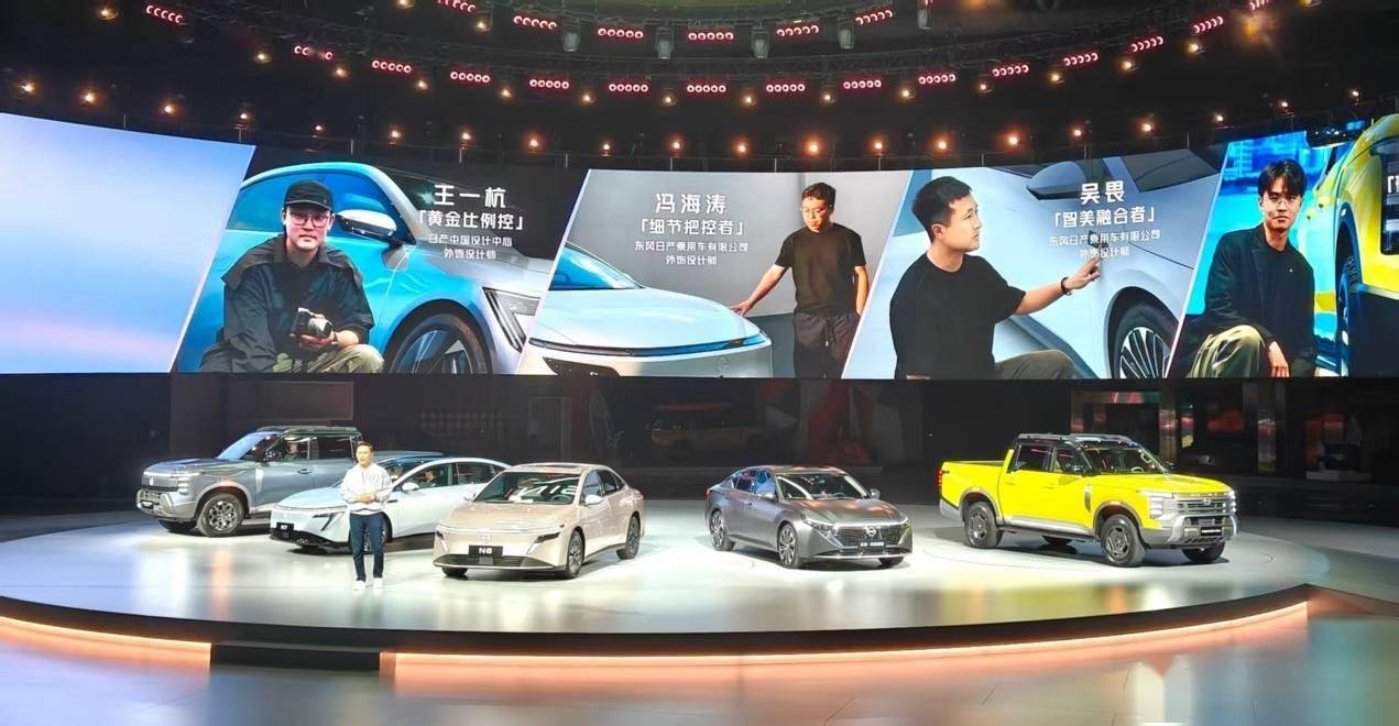 中國(guó)團(tuán)隊(duì)打造,日產(chǎn)首款插電混動(dòng)轎車N6/插混皮卡FRONTIER PRO首發(fā)亮相