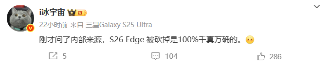 三星Edge學蘋果搞“超薄”慘遭停產!iPhone Air卻賣爆? 圖片