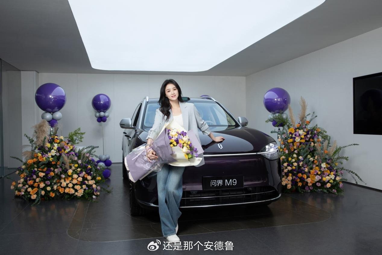 紫氣東來,奢享“欣”境!蔣欣成為問界M9銀境紫車主