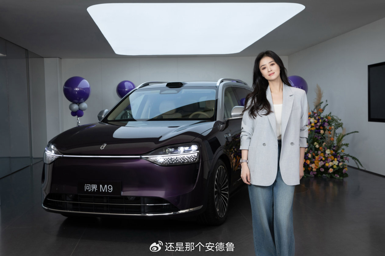 紫氣東來,奢享“欣”境!蔣欣成為問界M9銀境紫車主