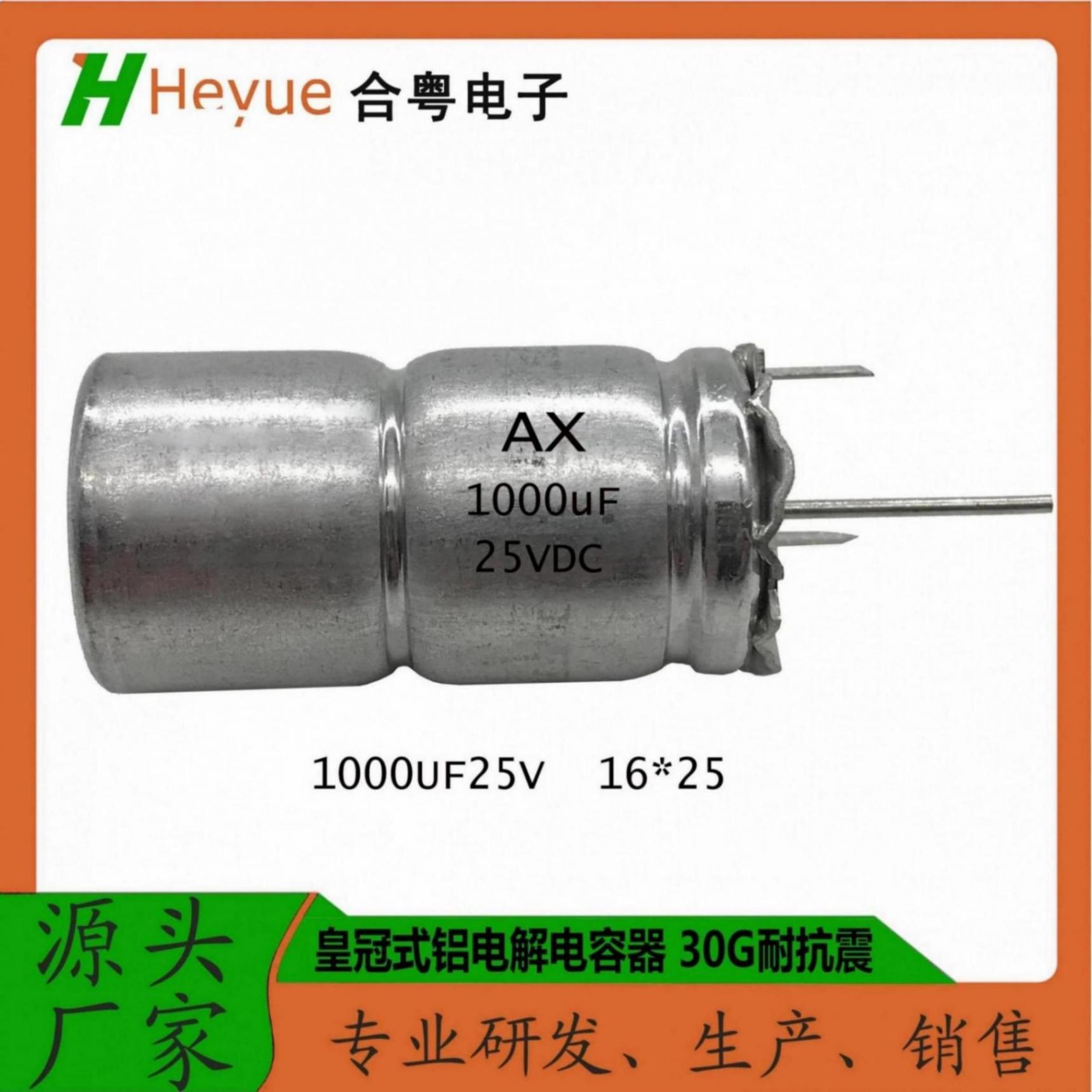 抗?jié)駸峒夹g革新:車規(guī)鋁電解電容解決雨天域控制器性能漂移