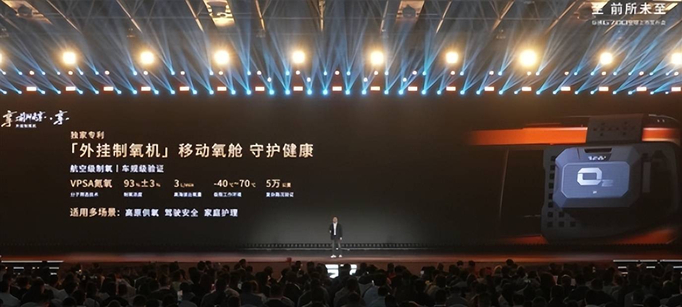 能“游泳”的越野車來了,捷途縱橫G700上市